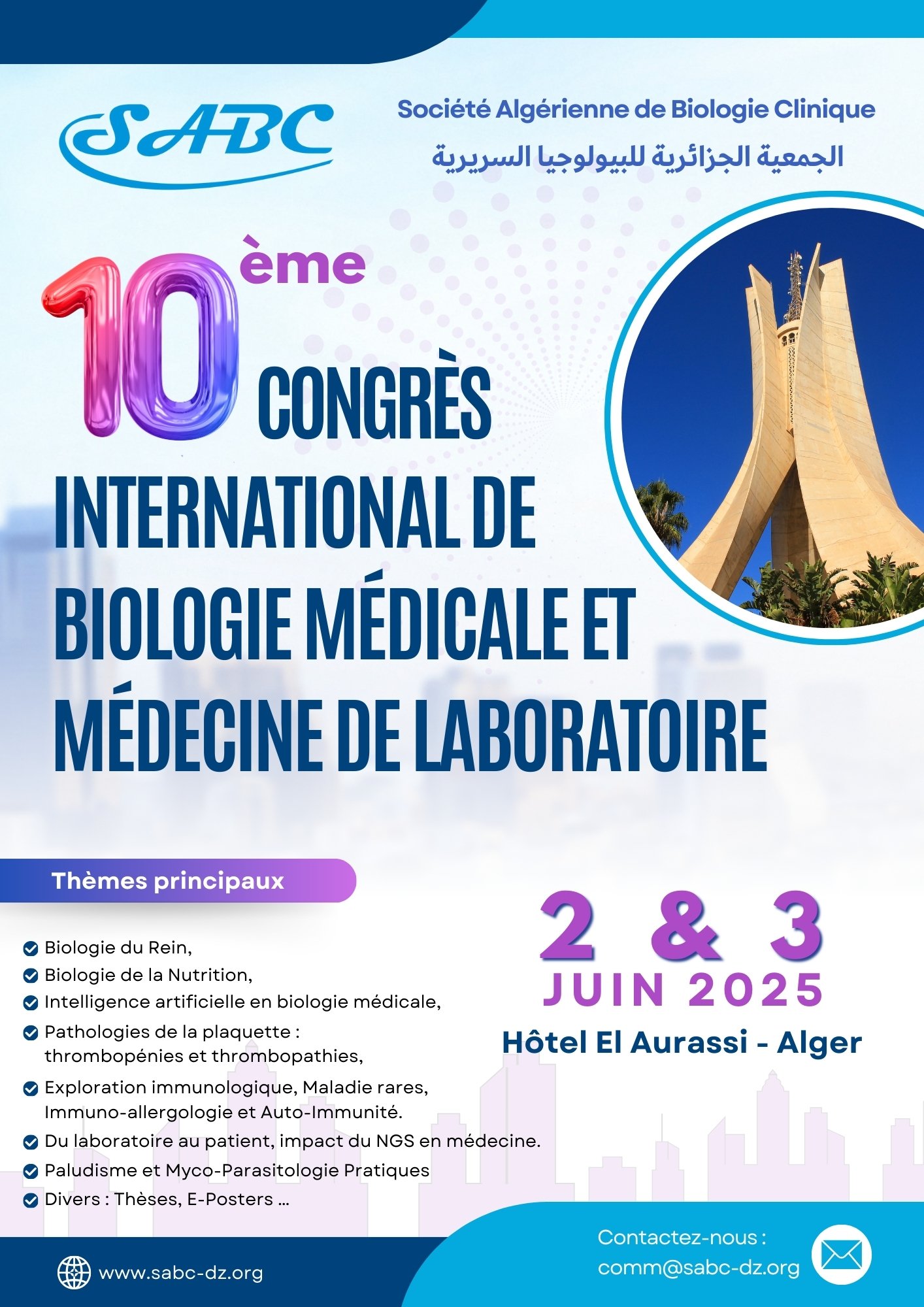 10ème Congrès de la Société Algérienne de Biologie Clinique SABC - 02-03 Juin 2025, Hôtel El Aurassi - Alger